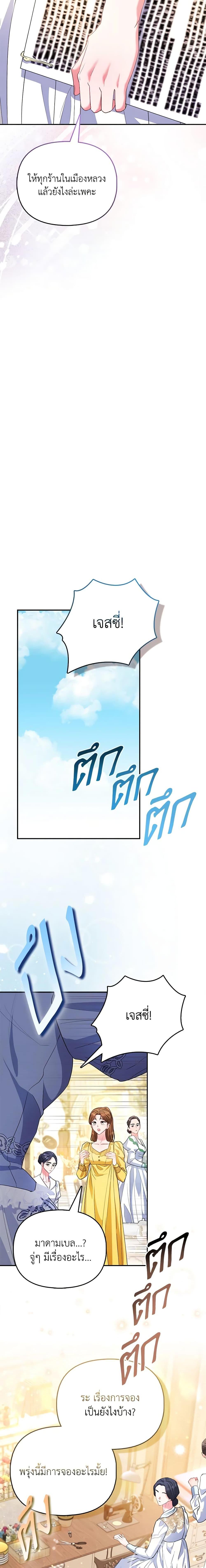 Manga-lc-com อ่านมังงะ อ่านการ์ตูน ออนไลน์ ฟรี I’m the Princess of All ตอนที่ 1 2 3 4 5 6 7 8 9 10 11 12 13 14 ฟรี ไม่มีโฆษณา Manga-lc - อ่าน มังงะ อ่าน การ์ตูน ออนไลน์ อ่านมังงะ ฟรี