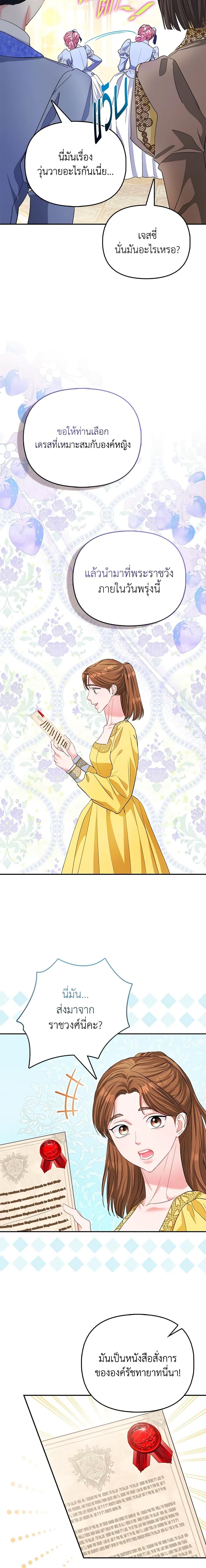 Manga-lc-com อ่านมังงะ อ่านการ์ตูน ออนไลน์ ฟรี I’m the Princess of All ตอนที่ 1 2 3 4 5 6 7 8 9 10 11 12 13 14 ฟรี ไม่มีโฆษณา Manga-lc - อ่าน มังงะ อ่าน การ์ตูน ออนไลน์ อ่านมังงะ ฟรี