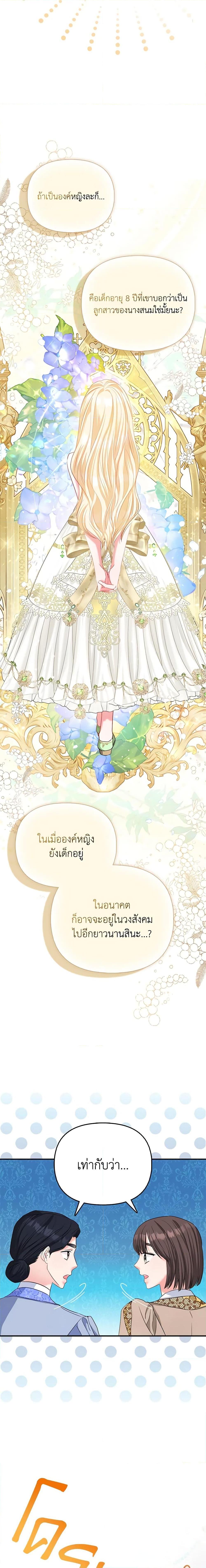 Manga-lc-com อ่านมังงะ อ่านการ์ตูน ออนไลน์ ฟรี I’m the Princess of All ตอนที่ 1 2 3 4 5 6 7 8 9 10 11 12 13 14 ฟรี ไม่มีโฆษณา Manga-lc - อ่าน มังงะ อ่าน การ์ตูน ออนไลน์ อ่านมังงะ ฟรี