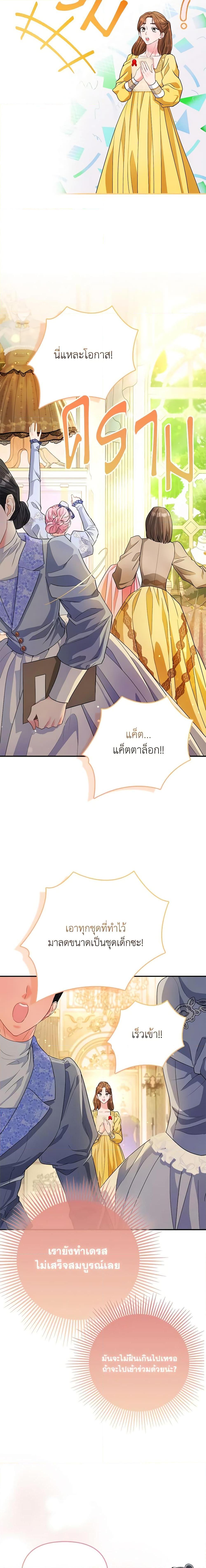 Manga-lc-com อ่านมังงะ อ่านการ์ตูน ออนไลน์ ฟรี I’m the Princess of All ตอนที่ 1 2 3 4 5 6 7 8 9 10 11 12 13 14 ฟรี ไม่มีโฆษณา Manga-lc - อ่าน มังงะ อ่าน การ์ตูน ออนไลน์ อ่านมังงะ ฟรี