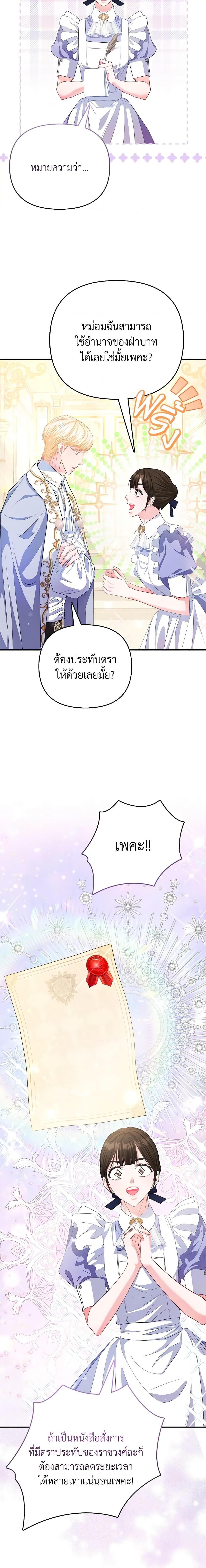 Manga-lc-com อ่านมังงะ อ่านการ์ตูน ออนไลน์ ฟรี I’m the Princess of All ตอนที่ 1 2 3 4 5 6 7 8 9 10 11 12 13 14 ฟรี ไม่มีโฆษณา Manga-lc - อ่าน มังงะ อ่าน การ์ตูน ออนไลน์ อ่านมังงะ ฟรี