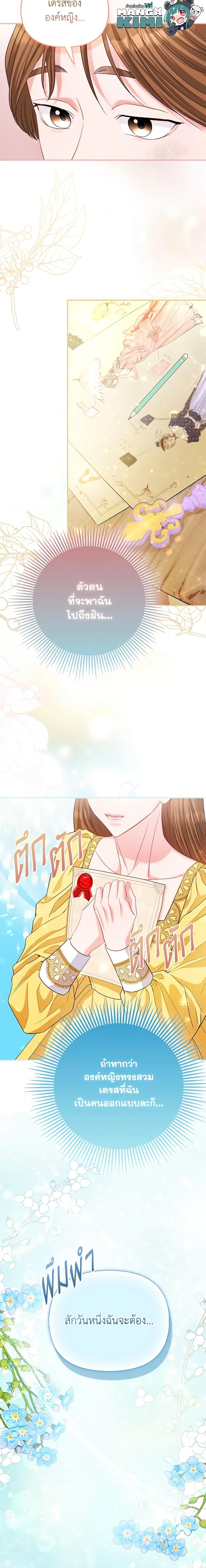 Manga-lc-com อ่านมังงะ อ่านการ์ตูน ออนไลน์ ฟรี I’m the Princess of All ตอนที่ 1 2 3 4 5 6 7 8 9 10 11 12 13 14 ฟรี ไม่มีโฆษณา Manga-lc - อ่าน มังงะ อ่าน การ์ตูน ออนไลน์ อ่านมังงะ ฟรี