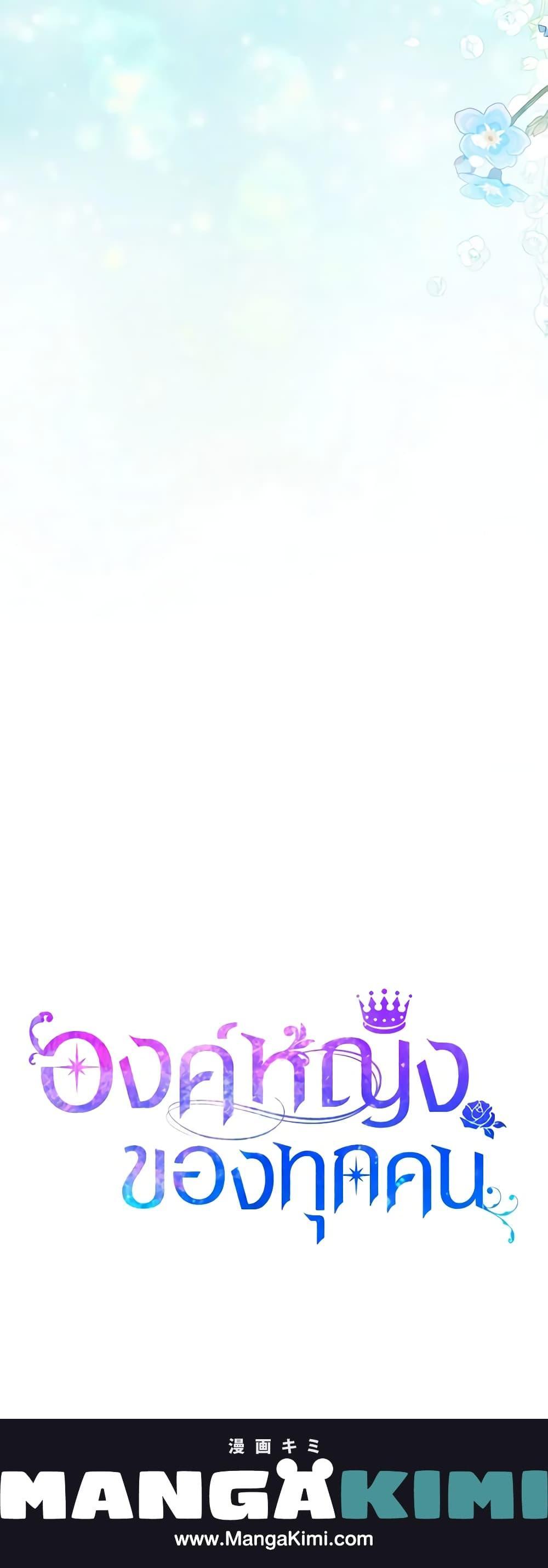 Manga-lc-com อ่านมังงะ อ่านการ์ตูน ออนไลน์ ฟรี I’m the Princess of All ตอนที่ 1 2 3 4 5 6 7 8 9 10 11 12 13 14 ฟรี ไม่มีโฆษณา Manga-lc - อ่าน มังงะ อ่าน การ์ตูน ออนไลน์ อ่านมังงะ ฟรี