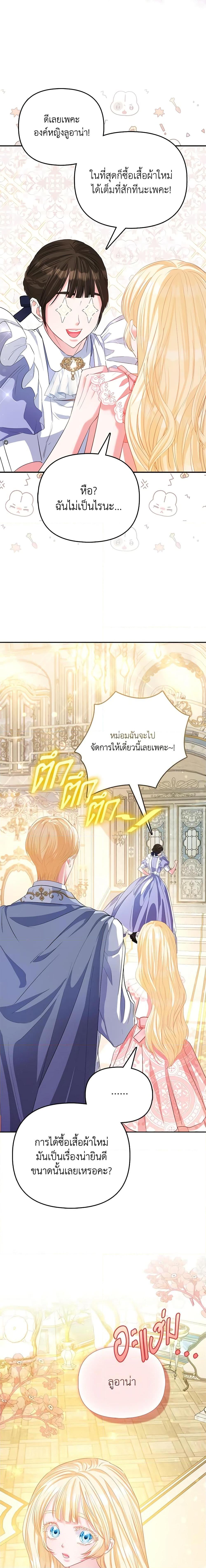 Manga-lc-com อ่านมังงะ อ่านการ์ตูน ออนไลน์ ฟรี I’m the Princess of All ตอนที่ 1 2 3 4 5 6 7 8 9 10 11 12 13 14 ฟรี ไม่มีโฆษณา Manga-lc - อ่าน มังงะ อ่าน การ์ตูน ออนไลน์ อ่านมังงะ ฟรี