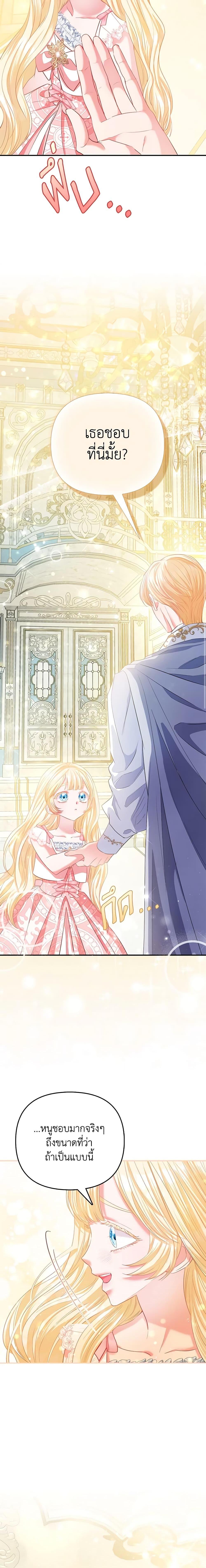 Manga-lc-com อ่านมังงะ อ่านการ์ตูน ออนไลน์ ฟรี I’m the Princess of All ตอนที่ 1 2 3 4 5 6 7 8 9 10 11 12 13 14 ฟรี ไม่มีโฆษณา Manga-lc - อ่าน มังงะ อ่าน การ์ตูน ออนไลน์ อ่านมังงะ ฟรี