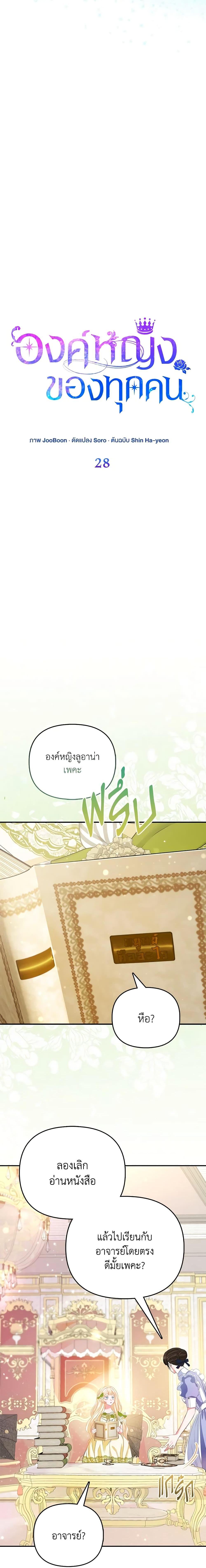 Manga-lc-com อ่านมังงะ อ่านการ์ตูน ออนไลน์ ฟรี I’m the Princess of All ตอนที่ 1 2 3 4 5 6 7 8 9 10 11 12 13 14 ฟรี ไม่มีโฆษณา Manga-lc - อ่าน มังงะ อ่าน การ์ตูน ออนไลน์ อ่านมังงะ ฟรี