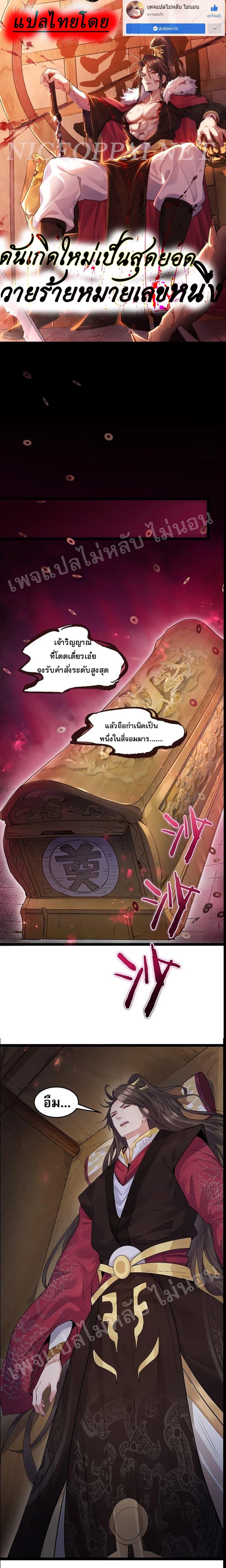 Manga-lc-com อ่านมังงะ อ่านการ์ตูน ออนไลน์ ฟรี Rebirth is the Number One Greatest Villain ตอนที่ 1 2 3 4 5 6 7 8 9 10 11 12 13 14 ฟรี ไม่มีโฆษณา Manga-lc - อ่าน มังงะ อ่าน การ์ตูน ออนไลน์ อ่านมังงะ ฟรี