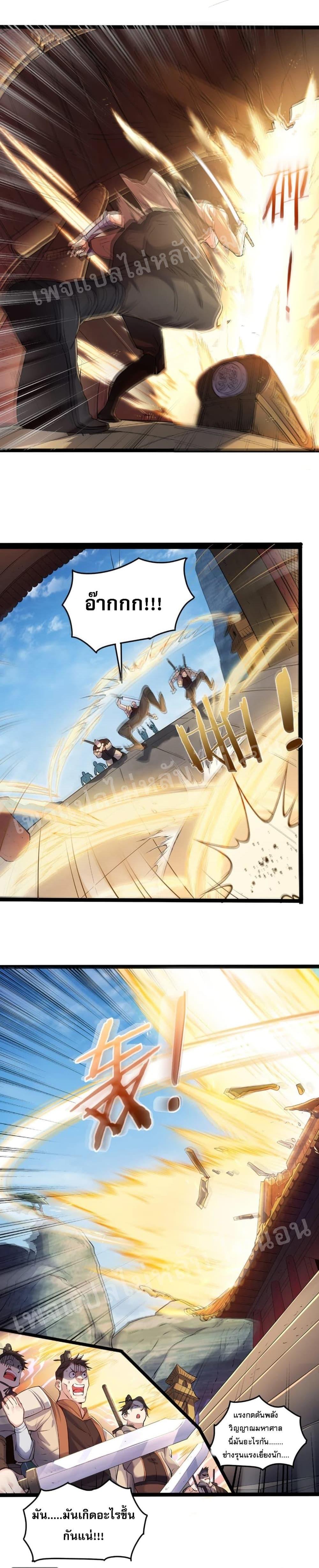 Manga-lc-com อ่านมังงะ อ่านการ์ตูน ออนไลน์ ฟรี Rebirth is the Number One Greatest Villain ตอนที่ 1 2 3 4 5 6 7 8 9 10 11 12 13 14 ฟรี ไม่มีโฆษณา Manga-lc - อ่าน มังงะ อ่าน การ์ตูน ออนไลน์ อ่านมังงะ ฟรี