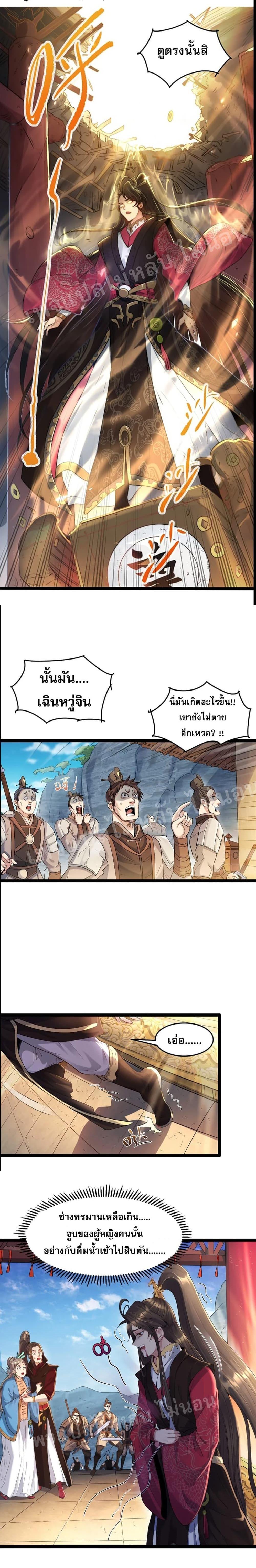 Manga-lc-com อ่านมังงะ อ่านการ์ตูน ออนไลน์ ฟรี Rebirth is the Number One Greatest Villain ตอนที่ 1 2 3 4 5 6 7 8 9 10 11 12 13 14 ฟรี ไม่มีโฆษณา Manga-lc - อ่าน มังงะ อ่าน การ์ตูน ออนไลน์ อ่านมังงะ ฟรี