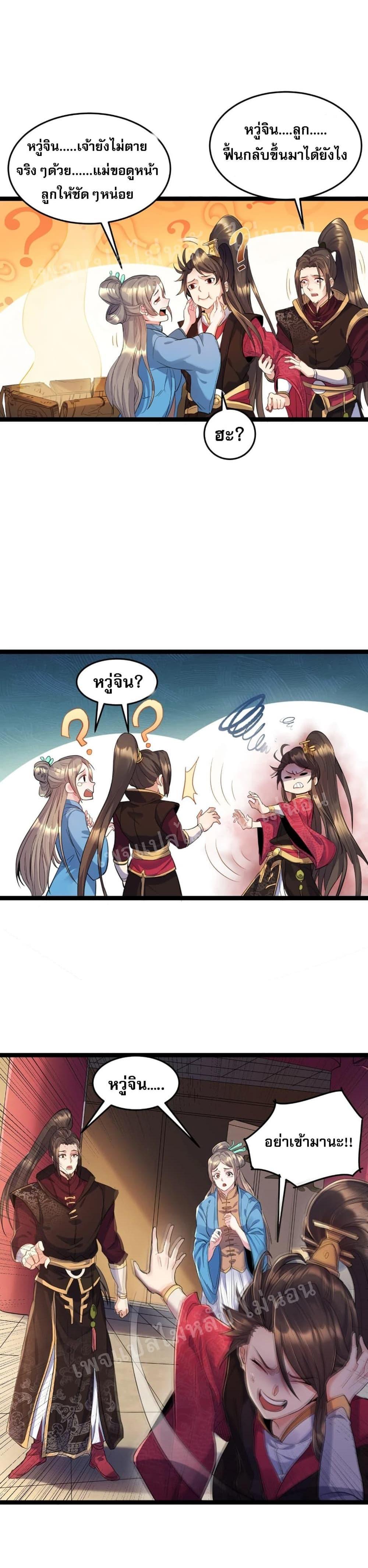 Manga-lc-com อ่านมังงะ อ่านการ์ตูน ออนไลน์ ฟรี Rebirth is the Number One Greatest Villain ตอนที่ 1 2 3 4 5 6 7 8 9 10 11 12 13 14 ฟรี ไม่มีโฆษณา Manga-lc - อ่าน มังงะ อ่าน การ์ตูน ออนไลน์ อ่านมังงะ ฟรี