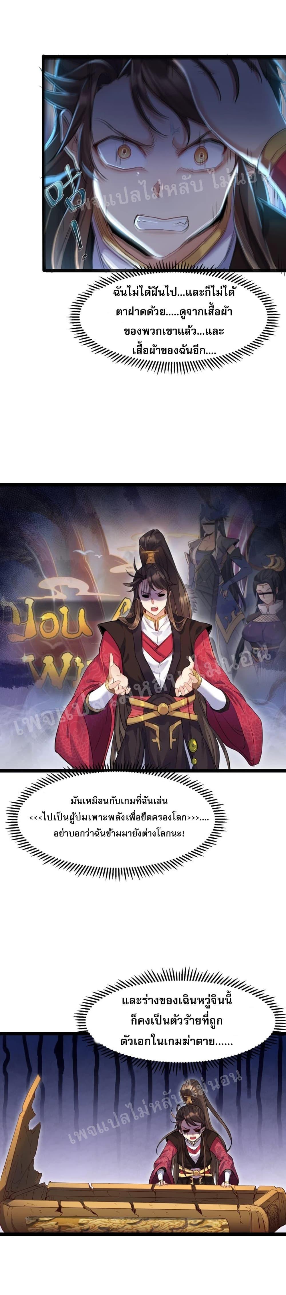 Manga-lc-com อ่านมังงะ อ่านการ์ตูน ออนไลน์ ฟรี Rebirth is the Number One Greatest Villain ตอนที่ 1 2 3 4 5 6 7 8 9 10 11 12 13 14 ฟรี ไม่มีโฆษณา Manga-lc - อ่าน มังงะ อ่าน การ์ตูน ออนไลน์ อ่านมังงะ ฟรี