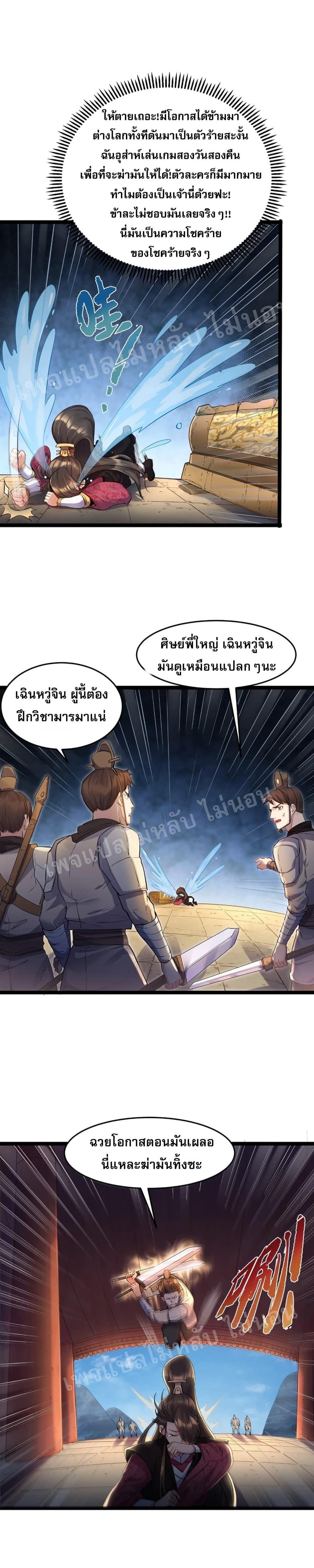 Manga-lc-com อ่านมังงะ อ่านการ์ตูน ออนไลน์ ฟรี Rebirth is the Number One Greatest Villain ตอนที่ 1 2 3 4 5 6 7 8 9 10 11 12 13 14 ฟรี ไม่มีโฆษณา Manga-lc - อ่าน มังงะ อ่าน การ์ตูน ออนไลน์ อ่านมังงะ ฟรี