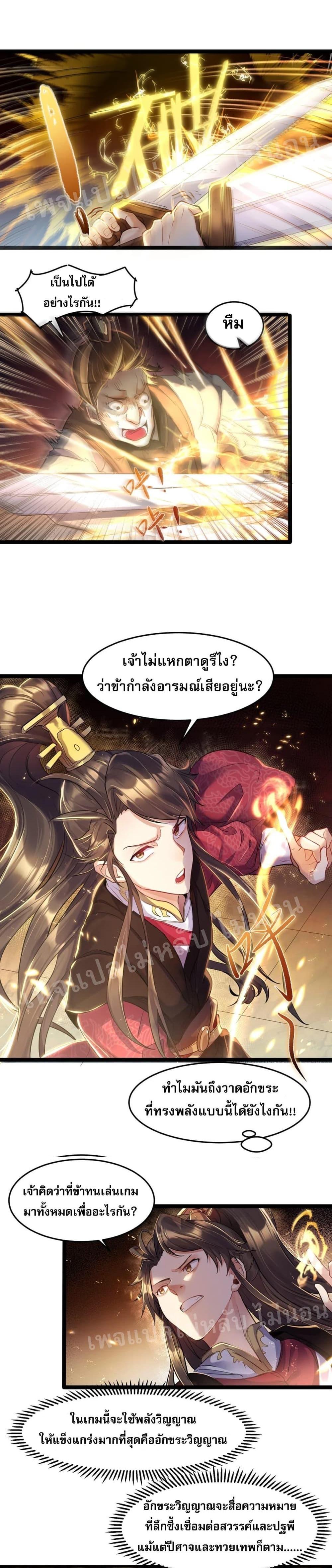 Manga-lc-com อ่านมังงะ อ่านการ์ตูน ออนไลน์ ฟรี Rebirth is the Number One Greatest Villain ตอนที่ 1 2 3 4 5 6 7 8 9 10 11 12 13 14 ฟรี ไม่มีโฆษณา Manga-lc - อ่าน มังงะ อ่าน การ์ตูน ออนไลน์ อ่านมังงะ ฟรี