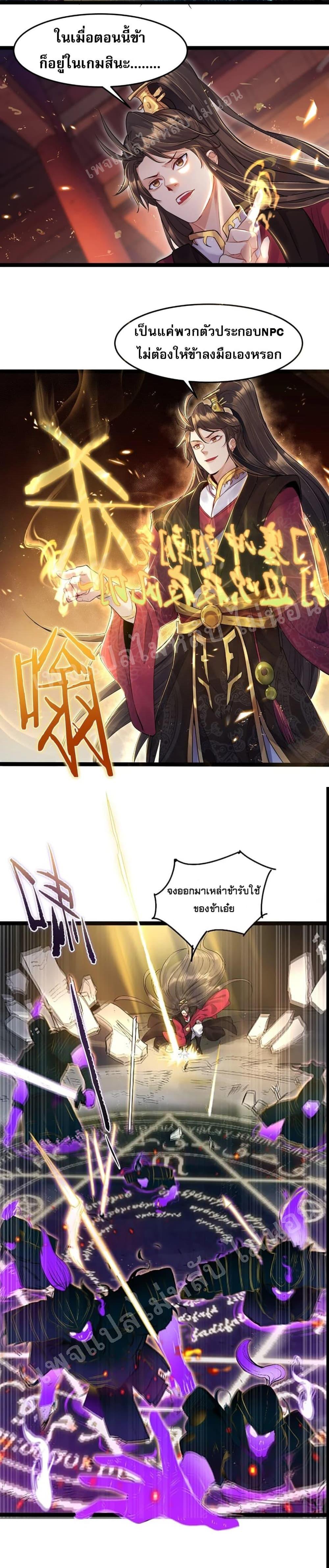 Manga-lc-com อ่านมังงะ อ่านการ์ตูน ออนไลน์ ฟรี Rebirth is the Number One Greatest Villain ตอนที่ 1 2 3 4 5 6 7 8 9 10 11 12 13 14 ฟรี ไม่มีโฆษณา Manga-lc - อ่าน มังงะ อ่าน การ์ตูน ออนไลน์ อ่านมังงะ ฟรี