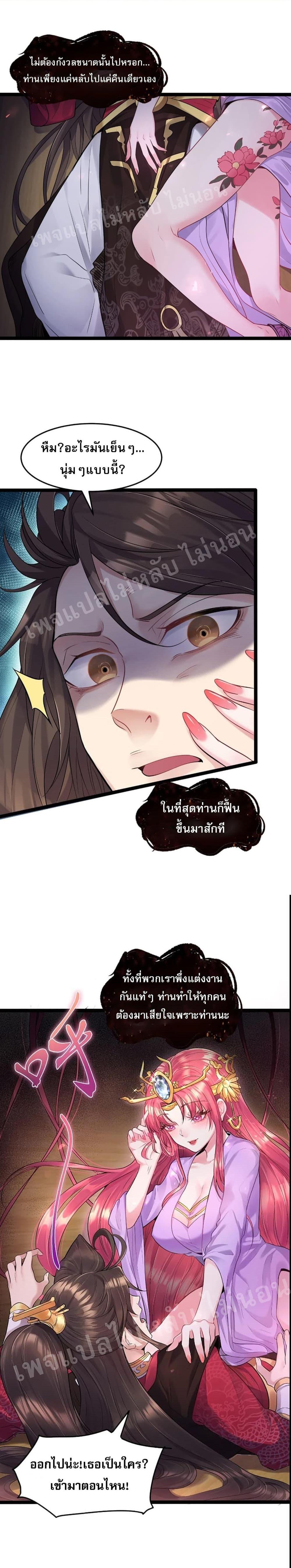Manga-lc-com อ่านมังงะ อ่านการ์ตูน ออนไลน์ ฟรี Rebirth is the Number One Greatest Villain ตอนที่ 1 2 3 4 5 6 7 8 9 10 11 12 13 14 ฟรี ไม่มีโฆษณา Manga-lc - อ่าน มังงะ อ่าน การ์ตูน ออนไลน์ อ่านมังงะ ฟรี