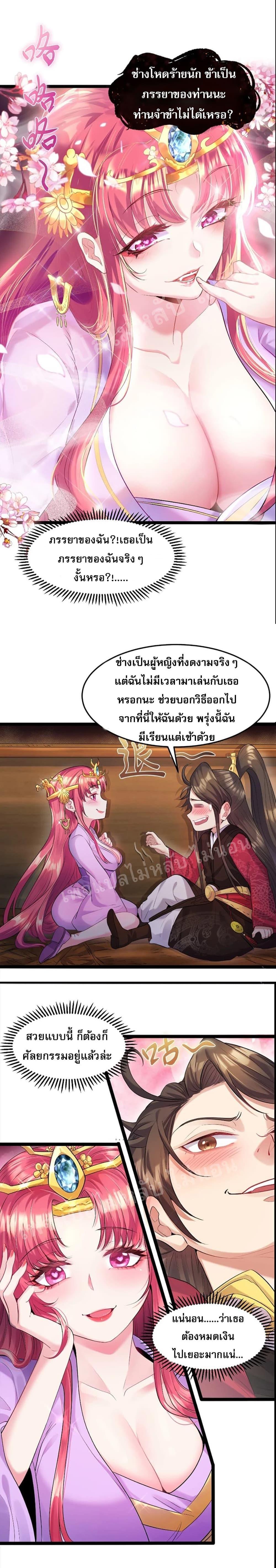 Manga-lc-com อ่านมังงะ อ่านการ์ตูน ออนไลน์ ฟรี Rebirth is the Number One Greatest Villain ตอนที่ 1 2 3 4 5 6 7 8 9 10 11 12 13 14 ฟรี ไม่มีโฆษณา Manga-lc - อ่าน มังงะ อ่าน การ์ตูน ออนไลน์ อ่านมังงะ ฟรี