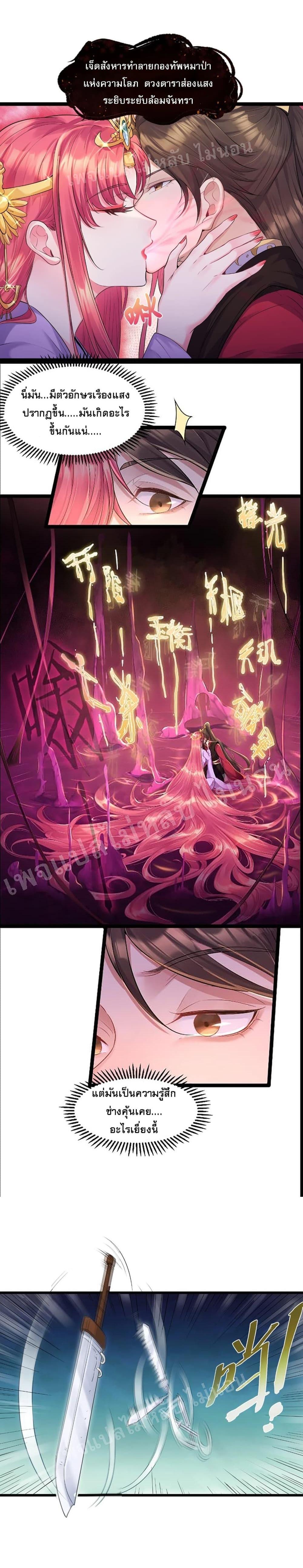 Manga-lc-com อ่านมังงะ อ่านการ์ตูน ออนไลน์ ฟรี Rebirth is the Number One Greatest Villain ตอนที่ 1 2 3 4 5 6 7 8 9 10 11 12 13 14 ฟรี ไม่มีโฆษณา Manga-lc - อ่าน มังงะ อ่าน การ์ตูน ออนไลน์ อ่านมังงะ ฟรี