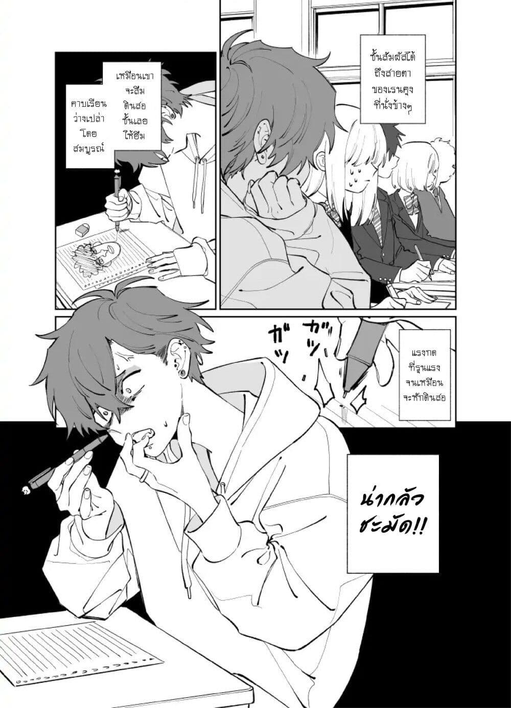 Manga-lc-com อ่านมังงะ อ่านการ์ตูน ออนไลน์ ฟรี Tonari no Ren-kun wa Chotto Kowai ตอนที่ 1 2 3 4 5 6 7 8 9 10 11 12 13 14 ฟรี ไม่มีโฆษณา Manga-lc - อ่าน มังงะ อ่าน การ์ตูน ออนไลน์ อ่านมังงะ ฟรี