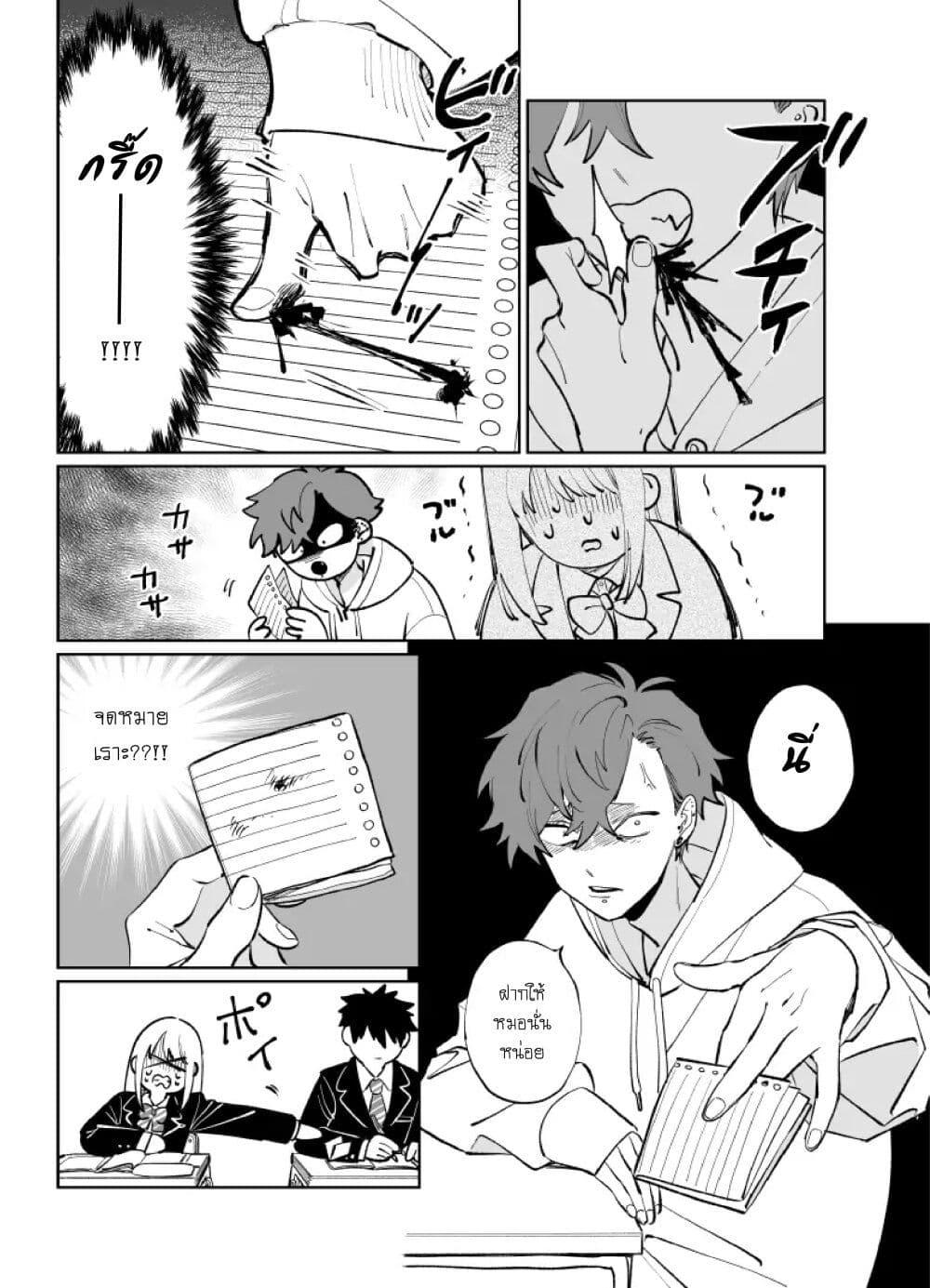 Manga-lc-com อ่านมังงะ อ่านการ์ตูน ออนไลน์ ฟรี Tonari no Ren-kun wa Chotto Kowai ตอนที่ 1 2 3 4 5 6 7 8 9 10 11 12 13 14 ฟรี ไม่มีโฆษณา Manga-lc - อ่าน มังงะ อ่าน การ์ตูน ออนไลน์ อ่านมังงะ ฟรี