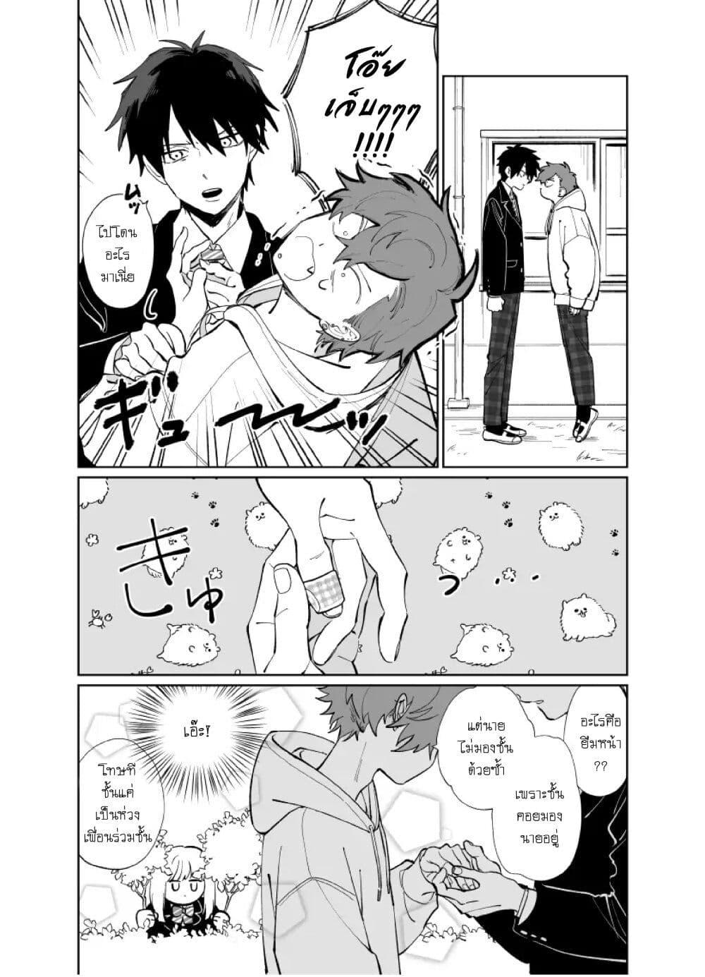 Manga-lc-com อ่านมังงะ อ่านการ์ตูน ออนไลน์ ฟรี Tonari no Ren-kun wa Chotto Kowai ตอนที่ 1 2 3 4 5 6 7 8 9 10 11 12 13 14 ฟรี ไม่มีโฆษณา Manga-lc - อ่าน มังงะ อ่าน การ์ตูน ออนไลน์ อ่านมังงะ ฟรี
