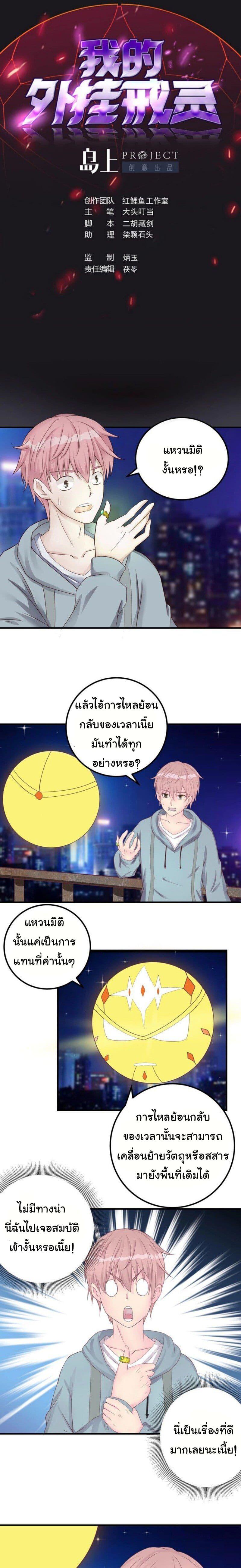 Manga-lc-com อ่านมังงะ อ่านการ์ตูน ออนไลน์ ฟรี My Plug-in Spirit Ring ตอนที่ 1 2 3 4 5 6 7 8 9 10 11 12 13 14 ฟรี ไม่มีโฆษณา Manga-lc - อ่าน มังงะ อ่าน การ์ตูน ออนไลน์ อ่านมังงะ ฟรี