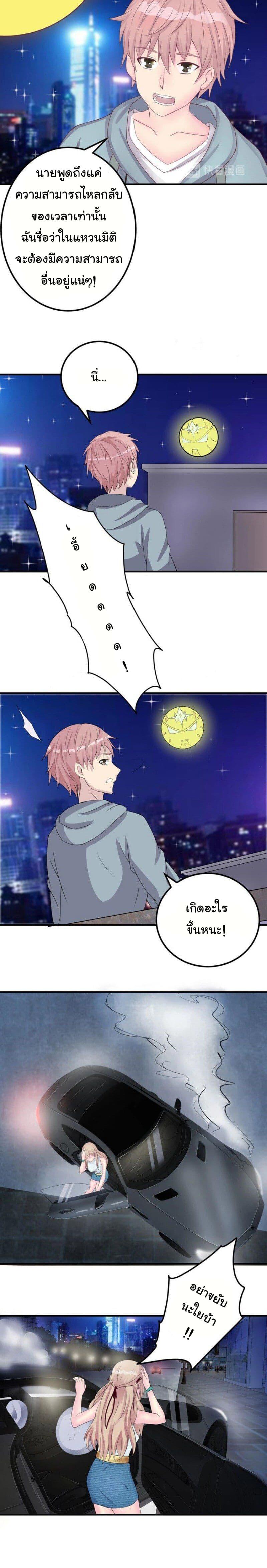 Manga-lc-com อ่านมังงะ อ่านการ์ตูน ออนไลน์ ฟรี My Plug-in Spirit Ring ตอนที่ 1 2 3 4 5 6 7 8 9 10 11 12 13 14 ฟรี ไม่มีโฆษณา Manga-lc - อ่าน มังงะ อ่าน การ์ตูน ออนไลน์ อ่านมังงะ ฟรี