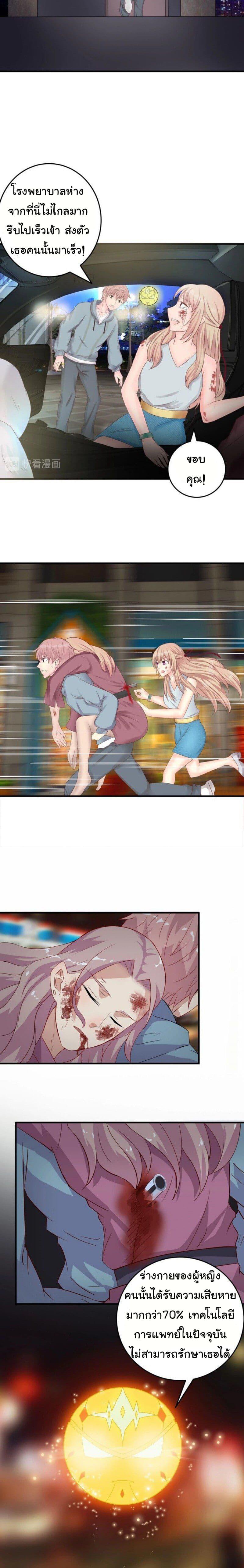 Manga-lc-com อ่านมังงะ อ่านการ์ตูน ออนไลน์ ฟรี My Plug-in Spirit Ring ตอนที่ 1 2 3 4 5 6 7 8 9 10 11 12 13 14 ฟรี ไม่มีโฆษณา Manga-lc - อ่าน มังงะ อ่าน การ์ตูน ออนไลน์ อ่านมังงะ ฟรี