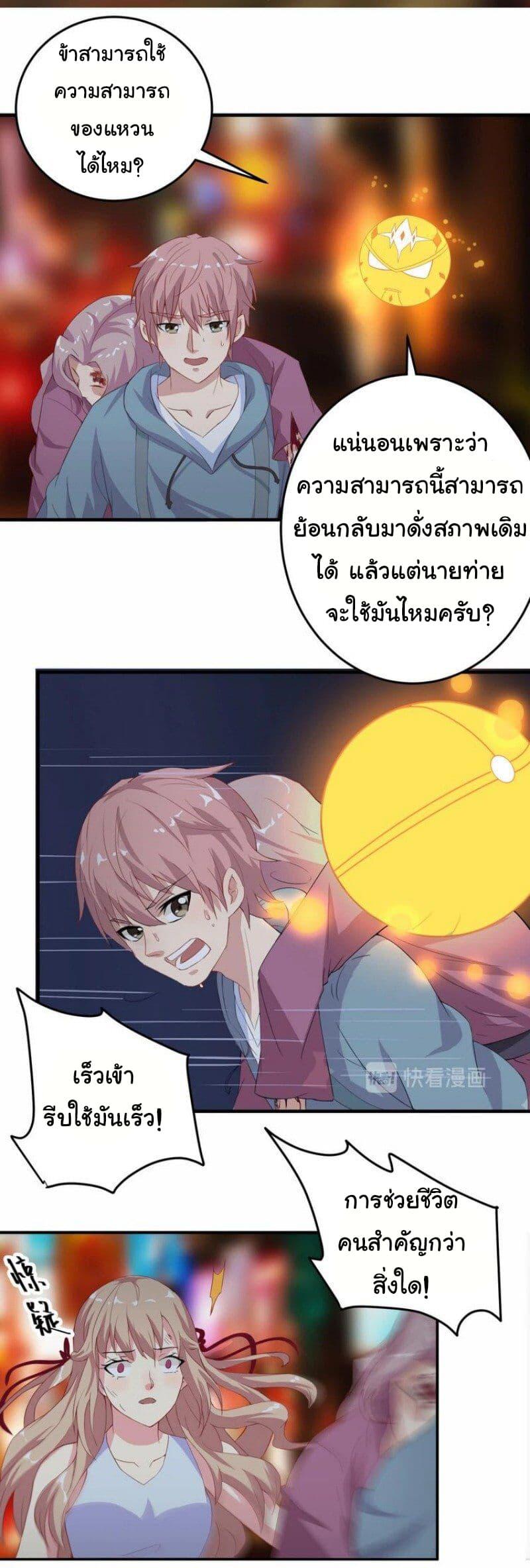 Manga-lc-com อ่านมังงะ อ่านการ์ตูน ออนไลน์ ฟรี My Plug-in Spirit Ring ตอนที่ 1 2 3 4 5 6 7 8 9 10 11 12 13 14 ฟรี ไม่มีโฆษณา Manga-lc - อ่าน มังงะ อ่าน การ์ตูน ออนไลน์ อ่านมังงะ ฟรี