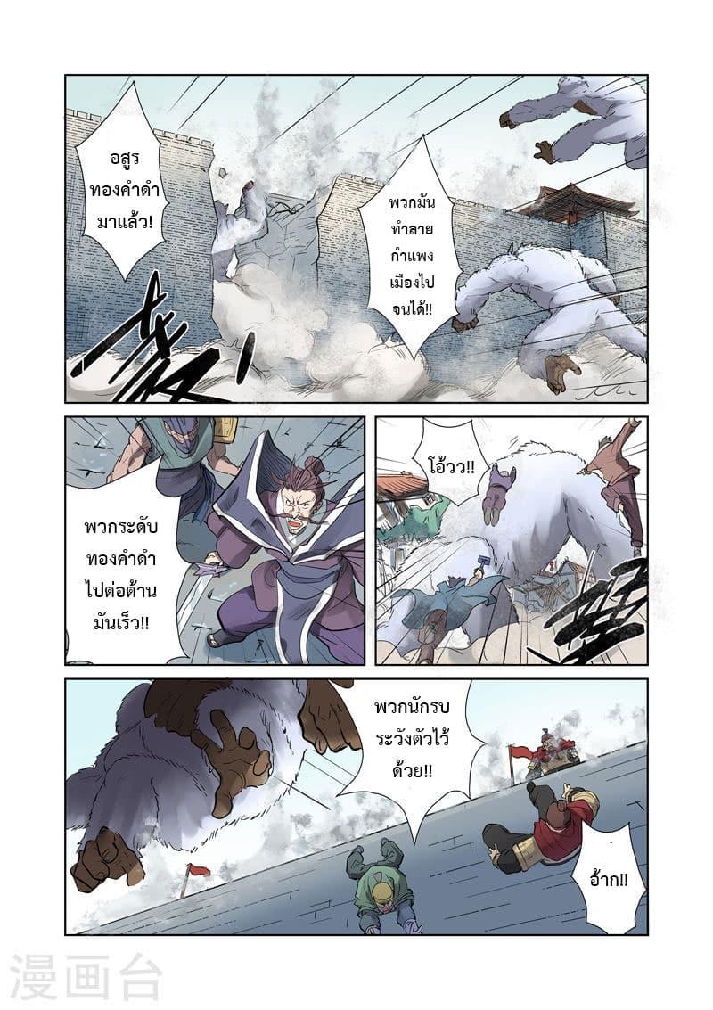 Manga-lc-com อ่านมังงะ อ่านการ์ตูน ออนไลน์ ฟรี Tales of Demons and Gods ตอนที่ 1 2 3 4 5 6 7 8 9 10 11 12 13 14 ฟรี ไม่มีโฆษณา Manga-lc - อ่าน มังงะ อ่าน การ์ตูน ออนไลน์ อ่านมังงะ ฟรี