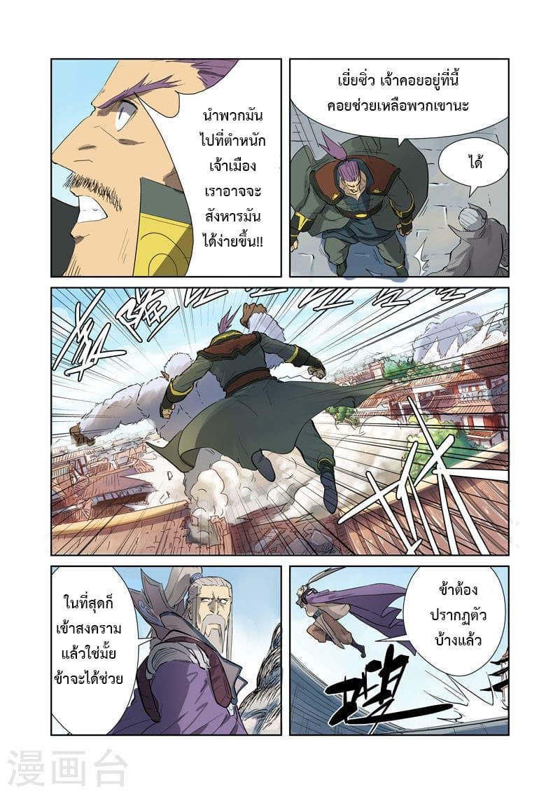 Manga-lc-com อ่านมังงะ อ่านการ์ตูน ออนไลน์ ฟรี Tales of Demons and Gods ตอนที่ 1 2 3 4 5 6 7 8 9 10 11 12 13 14 ฟรี ไม่มีโฆษณา Manga-lc - อ่าน มังงะ อ่าน การ์ตูน ออนไลน์ อ่านมังงะ ฟรี