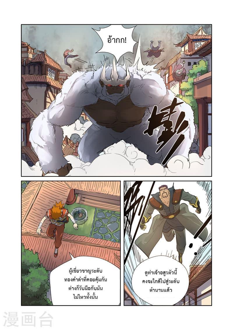 Manga-lc-com อ่านมังงะ อ่านการ์ตูน ออนไลน์ ฟรี Tales of Demons and Gods ตอนที่ 1 2 3 4 5 6 7 8 9 10 11 12 13 14 ฟรี ไม่มีโฆษณา Manga-lc - อ่าน มังงะ อ่าน การ์ตูน ออนไลน์ อ่านมังงะ ฟรี