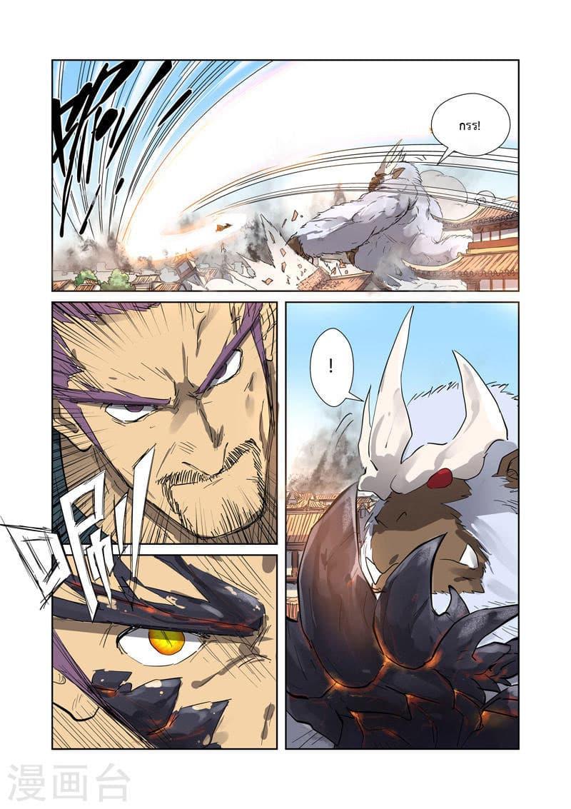 Manga-lc-com อ่านมังงะ อ่านการ์ตูน ออนไลน์ ฟรี Tales of Demons and Gods ตอนที่ 1 2 3 4 5 6 7 8 9 10 11 12 13 14 ฟรี ไม่มีโฆษณา Manga-lc - อ่าน มังงะ อ่าน การ์ตูน ออนไลน์ อ่านมังงะ ฟรี