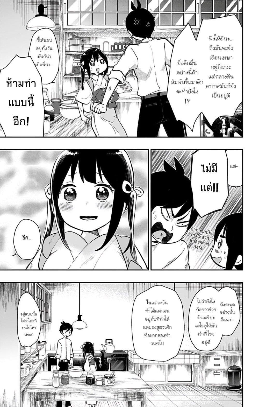 Manga-lc-com อ่านมังงะ อ่านการ์ตูน ออนไลน์ ฟรี Shouwa Otome Otogibanashi เรื่องเล่าของสาวน้อย ยุคโชวะ ตอนที่ 1 2 3 4 5 6 7 8 9 10 11 12 13 14 ฟรี ไม่มีโฆษณา Manga-lc - อ่าน มังงะ อ่าน การ์ตูน ออนไลน์ อ่านมังงะ ฟรี
