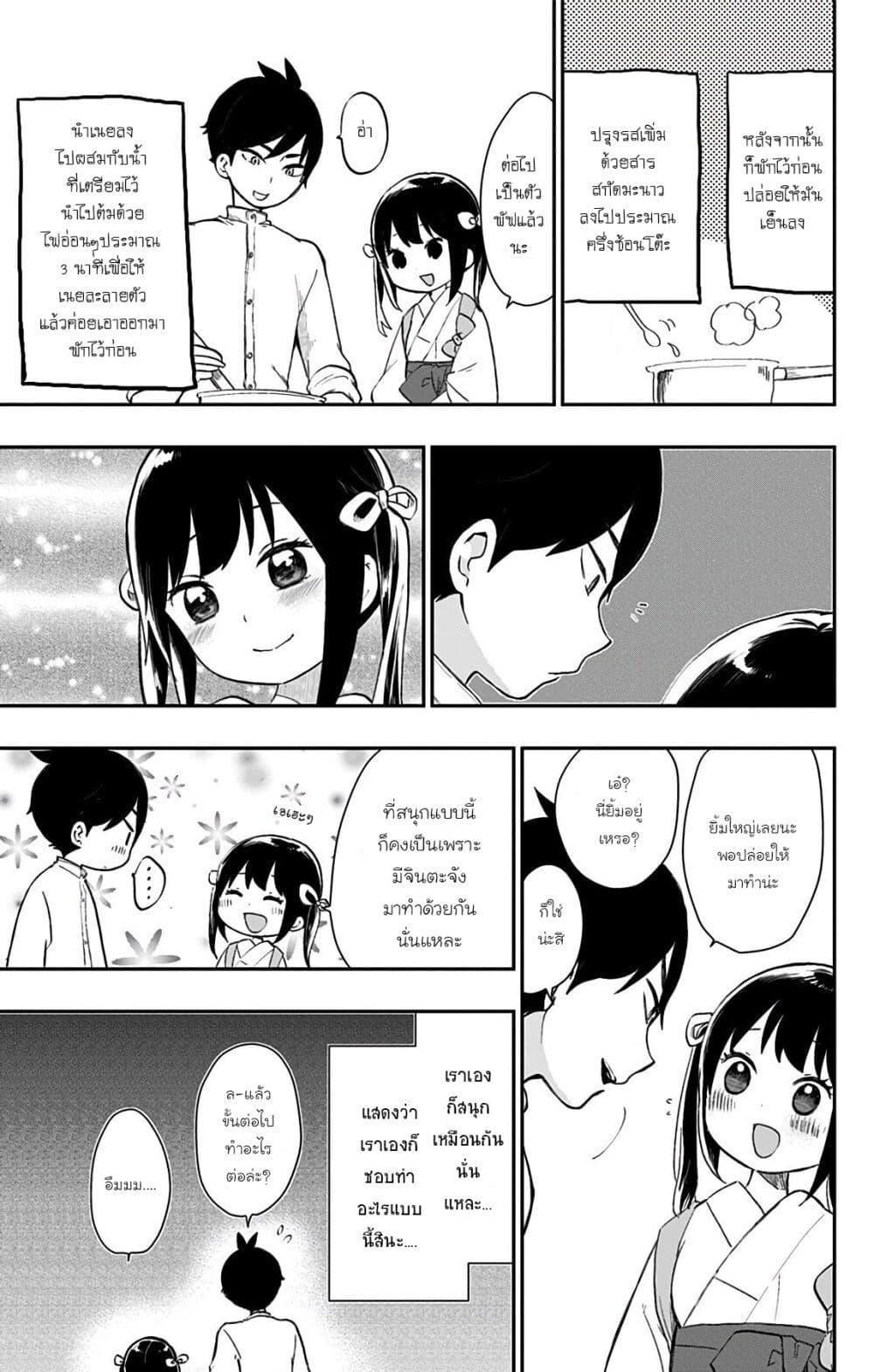 Manga-lc-com อ่านมังงะ อ่านการ์ตูน ออนไลน์ ฟรี Shouwa Otome Otogibanashi เรื่องเล่าของสาวน้อย ยุคโชวะ ตอนที่ 1 2 3 4 5 6 7 8 9 10 11 12 13 14 ฟรี ไม่มีโฆษณา Manga-lc - อ่าน มังงะ อ่าน การ์ตูน ออนไลน์ อ่านมังงะ ฟรี