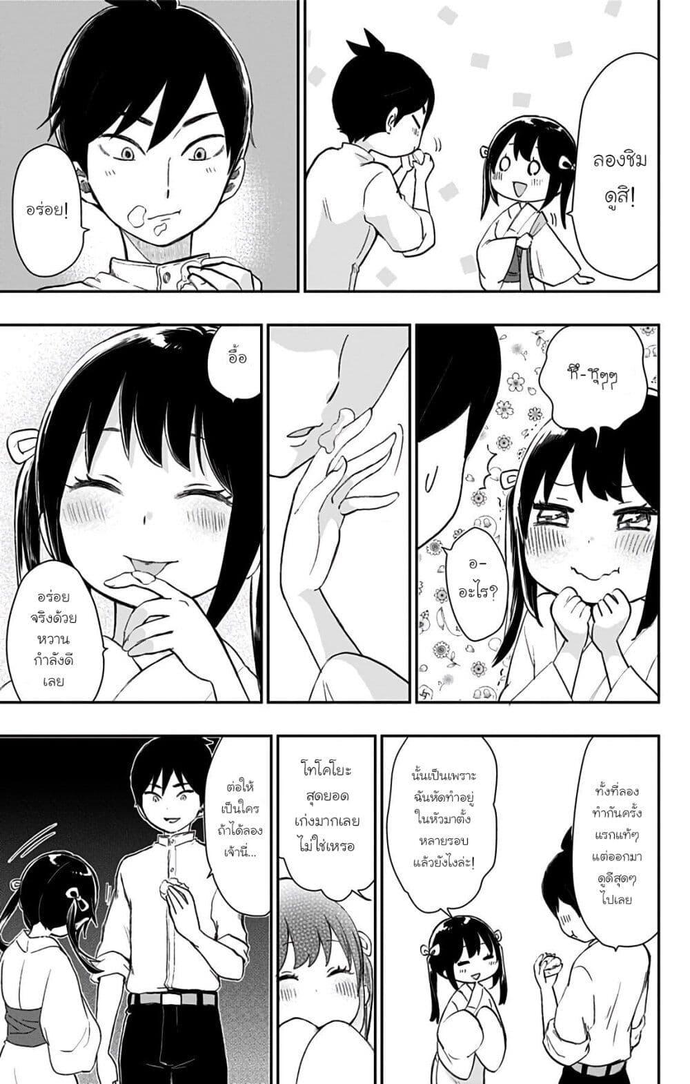 Manga-lc-com อ่านมังงะ อ่านการ์ตูน ออนไลน์ ฟรี Shouwa Otome Otogibanashi เรื่องเล่าของสาวน้อย ยุคโชวะ ตอนที่ 1 2 3 4 5 6 7 8 9 10 11 12 13 14 ฟรี ไม่มีโฆษณา Manga-lc - อ่าน มังงะ อ่าน การ์ตูน ออนไลน์ อ่านมังงะ ฟรี