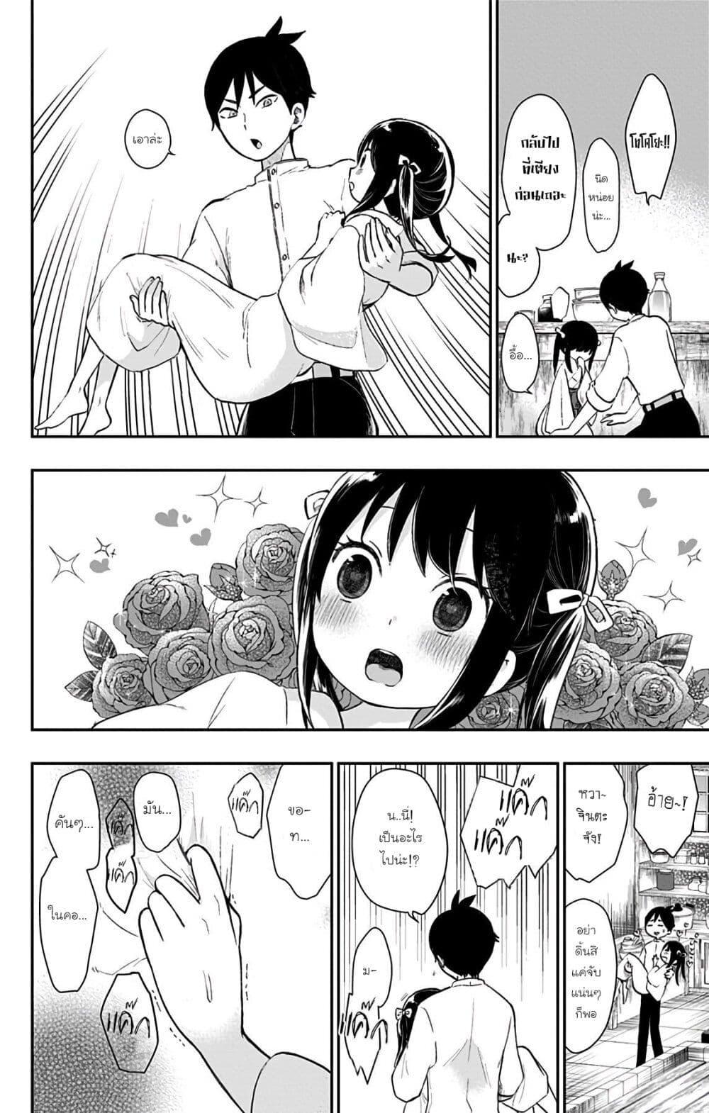 Manga-lc-com อ่านมังงะ อ่านการ์ตูน ออนไลน์ ฟรี Shouwa Otome Otogibanashi เรื่องเล่าของสาวน้อย ยุคโชวะ ตอนที่ 1 2 3 4 5 6 7 8 9 10 11 12 13 14 ฟรี ไม่มีโฆษณา Manga-lc - อ่าน มังงะ อ่าน การ์ตูน ออนไลน์ อ่านมังงะ ฟรี