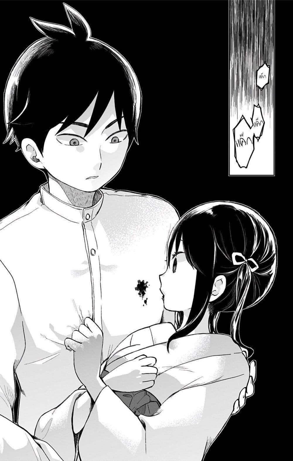Manga-lc-com อ่านมังงะ อ่านการ์ตูน ออนไลน์ ฟรี Shouwa Otome Otogibanashi เรื่องเล่าของสาวน้อย ยุคโชวะ ตอนที่ 1 2 3 4 5 6 7 8 9 10 11 12 13 14 ฟรี ไม่มีโฆษณา Manga-lc - อ่าน มังงะ อ่าน การ์ตูน ออนไลน์ อ่านมังงะ ฟรี