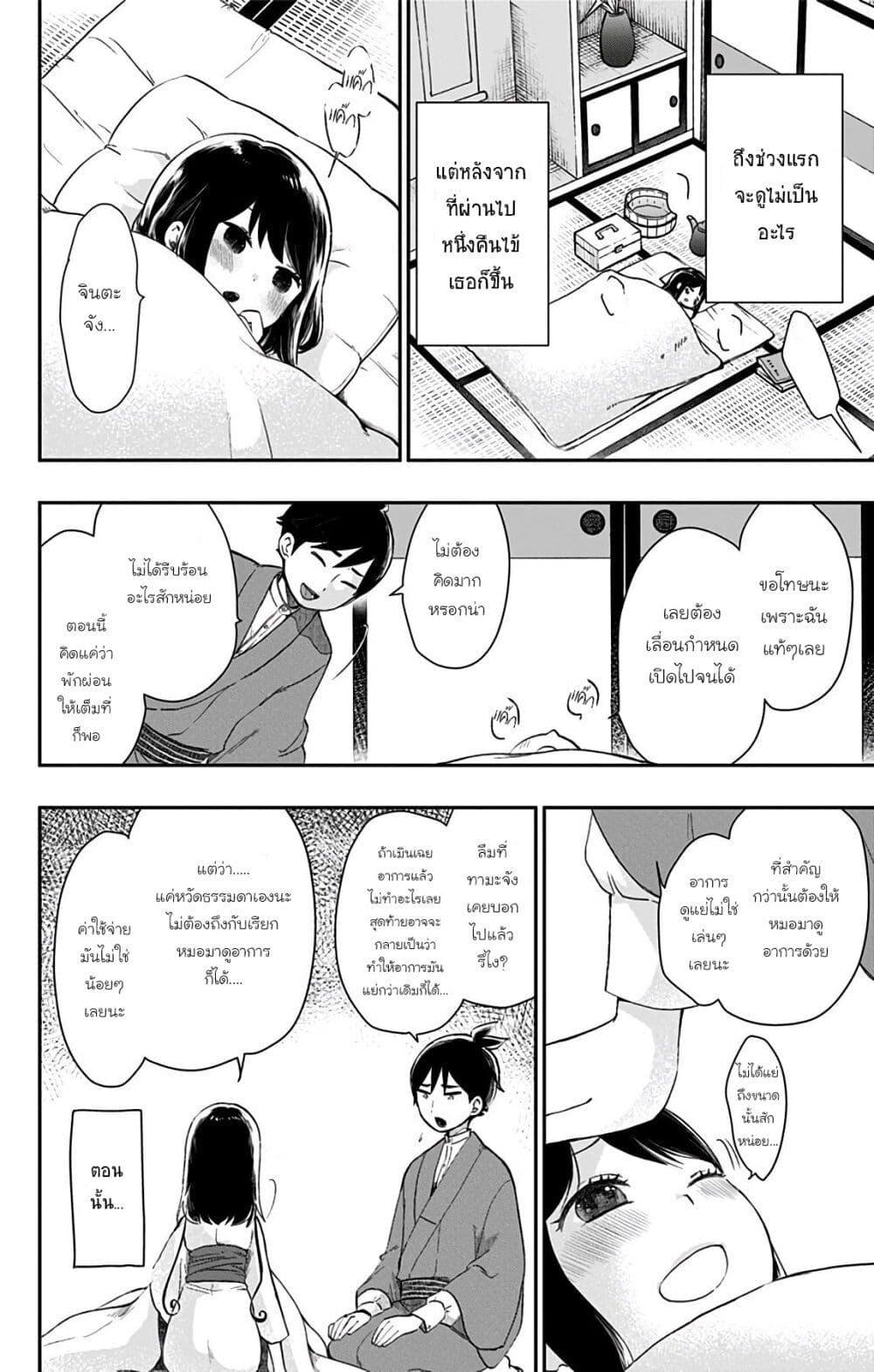 Manga-lc-com อ่านมังงะ อ่านการ์ตูน ออนไลน์ ฟรี Shouwa Otome Otogibanashi เรื่องเล่าของสาวน้อย ยุคโชวะ ตอนที่ 1 2 3 4 5 6 7 8 9 10 11 12 13 14 ฟรี ไม่มีโฆษณา Manga-lc - อ่าน มังงะ อ่าน การ์ตูน ออนไลน์ อ่านมังงะ ฟรี