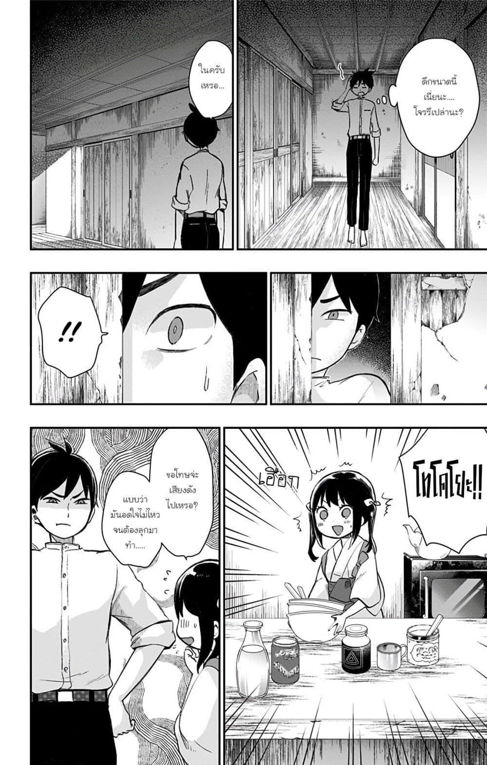 Manga-lc-com อ่านมังงะ อ่านการ์ตูน ออนไลน์ ฟรี Shouwa Otome Otogibanashi เรื่องเล่าของสาวน้อย ยุคโชวะ ตอนที่ 1 2 3 4 5 6 7 8 9 10 11 12 13 14 ฟรี ไม่มีโฆษณา Manga-lc - อ่าน มังงะ อ่าน การ์ตูน ออนไลน์ อ่านมังงะ ฟรี