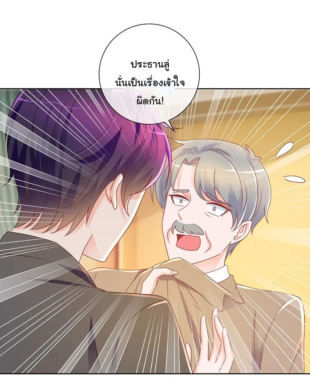 Manga-lc-com อ่านมังงะ อ่านการ์ตูน ออนไลน์ ฟรี The Lovely Wife And Strange Marriage ตอนที่ 1 2 3 4 5 6 7 8 9 10 11 12 13 14 ฟรี ไม่มีโฆษณา Manga-lc - อ่าน มังงะ อ่าน การ์ตูน ออนไลน์ อ่านมังงะ ฟรี