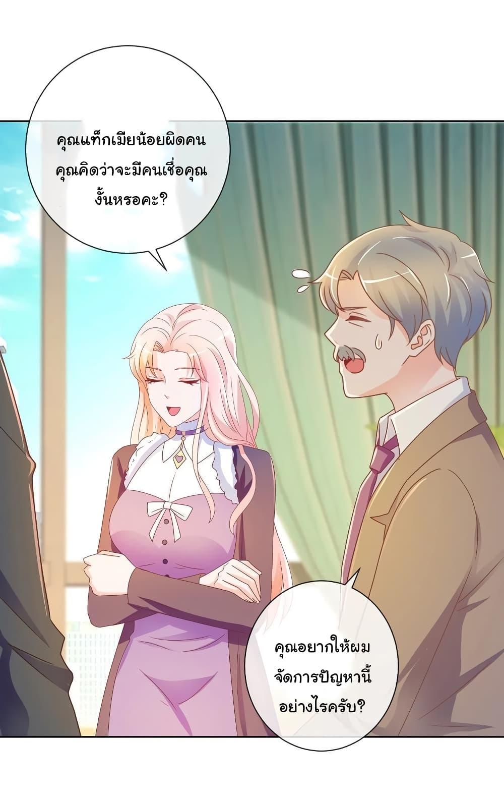 Manga-lc-com อ่านมังงะ อ่านการ์ตูน ออนไลน์ ฟรี The Lovely Wife And Strange Marriage ตอนที่ 1 2 3 4 5 6 7 8 9 10 11 12 13 14 ฟรี ไม่มีโฆษณา Manga-lc - อ่าน มังงะ อ่าน การ์ตูน ออนไลน์ อ่านมังงะ ฟรี