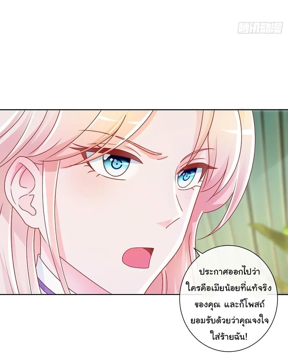Manga-lc-com อ่านมังงะ อ่านการ์ตูน ออนไลน์ ฟรี The Lovely Wife And Strange Marriage ตอนที่ 1 2 3 4 5 6 7 8 9 10 11 12 13 14 ฟรี ไม่มีโฆษณา Manga-lc - อ่าน มังงะ อ่าน การ์ตูน ออนไลน์ อ่านมังงะ ฟรี