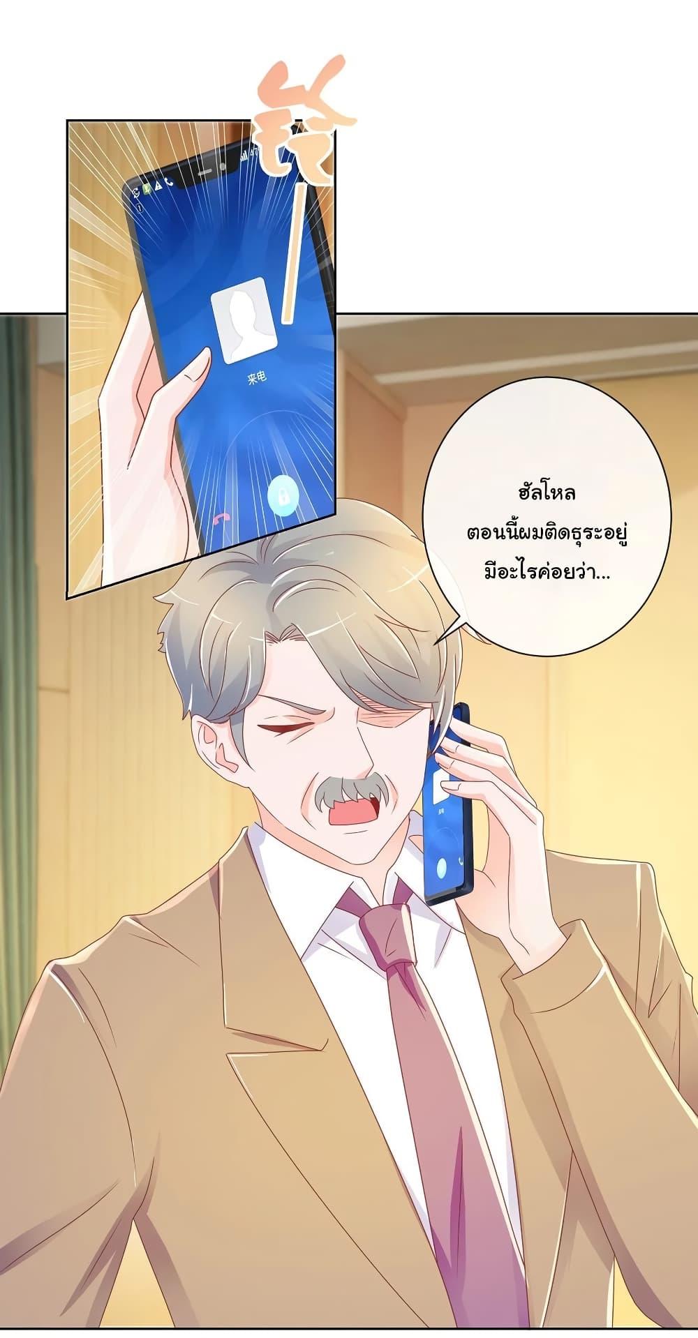 Manga-lc-com อ่านมังงะ อ่านการ์ตูน ออนไลน์ ฟรี The Lovely Wife And Strange Marriage ตอนที่ 1 2 3 4 5 6 7 8 9 10 11 12 13 14 ฟรี ไม่มีโฆษณา Manga-lc - อ่าน มังงะ อ่าน การ์ตูน ออนไลน์ อ่านมังงะ ฟรี