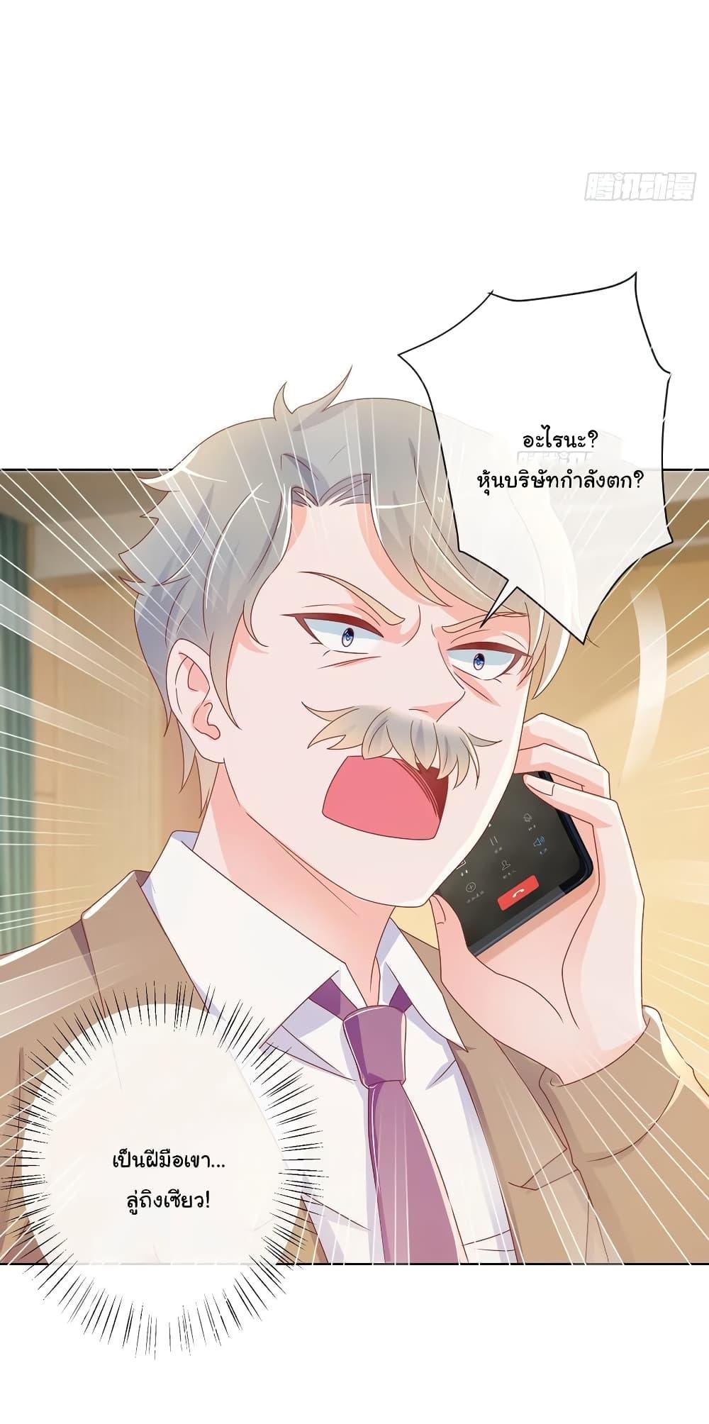 Manga-lc-com อ่านมังงะ อ่านการ์ตูน ออนไลน์ ฟรี The Lovely Wife And Strange Marriage ตอนที่ 1 2 3 4 5 6 7 8 9 10 11 12 13 14 ฟรี ไม่มีโฆษณา Manga-lc - อ่าน มังงะ อ่าน การ์ตูน ออนไลน์ อ่านมังงะ ฟรี