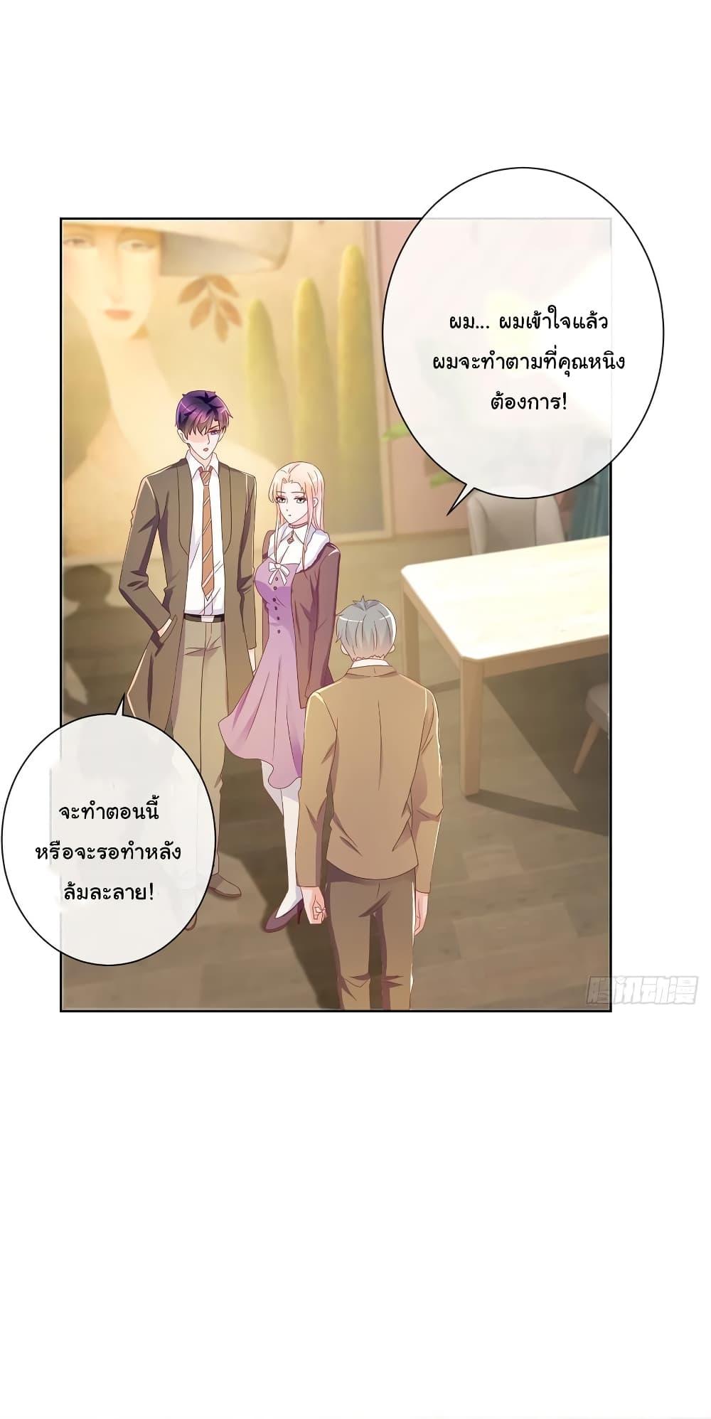 Manga-lc-com อ่านมังงะ อ่านการ์ตูน ออนไลน์ ฟรี The Lovely Wife And Strange Marriage ตอนที่ 1 2 3 4 5 6 7 8 9 10 11 12 13 14 ฟรี ไม่มีโฆษณา Manga-lc - อ่าน มังงะ อ่าน การ์ตูน ออนไลน์ อ่านมังงะ ฟรี