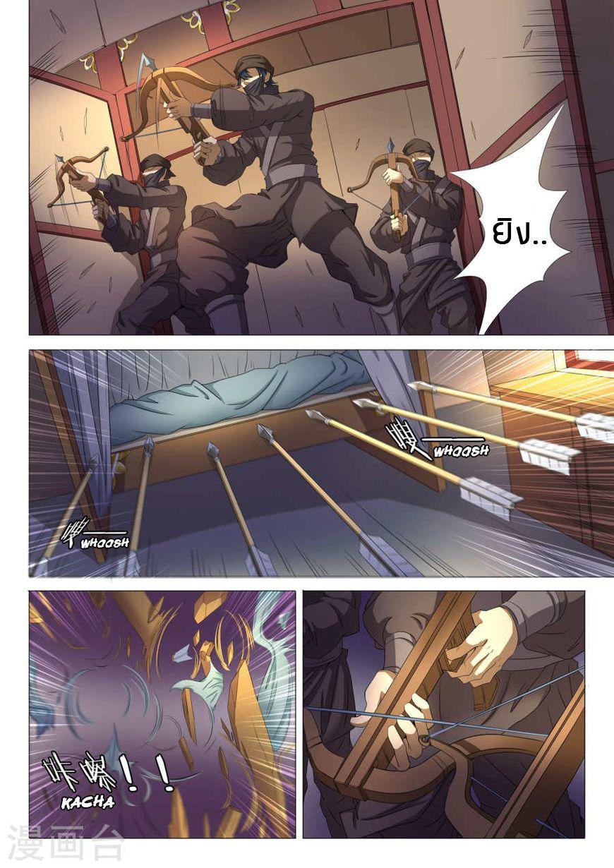 Manga-lc-com อ่านมังงะ อ่านการ์ตูน ออนไลน์ ฟรี God of Martial Arts ตอนที่ 1 2 3 4 5 6 7 8 9 10 11 12 13 14 ฟรี ไม่มีโฆษณา Manga-lc - อ่าน มังงะ อ่าน การ์ตูน ออนไลน์ อ่านมังงะ ฟรี