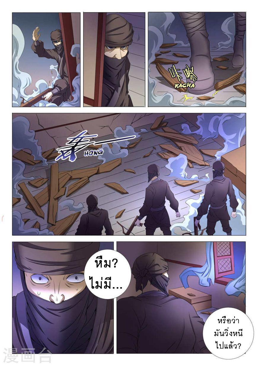 Manga-lc-com อ่านมังงะ อ่านการ์ตูน ออนไลน์ ฟรี God of Martial Arts ตอนที่ 1 2 3 4 5 6 7 8 9 10 11 12 13 14 ฟรี ไม่มีโฆษณา Manga-lc - อ่าน มังงะ อ่าน การ์ตูน ออนไลน์ อ่านมังงะ ฟรี