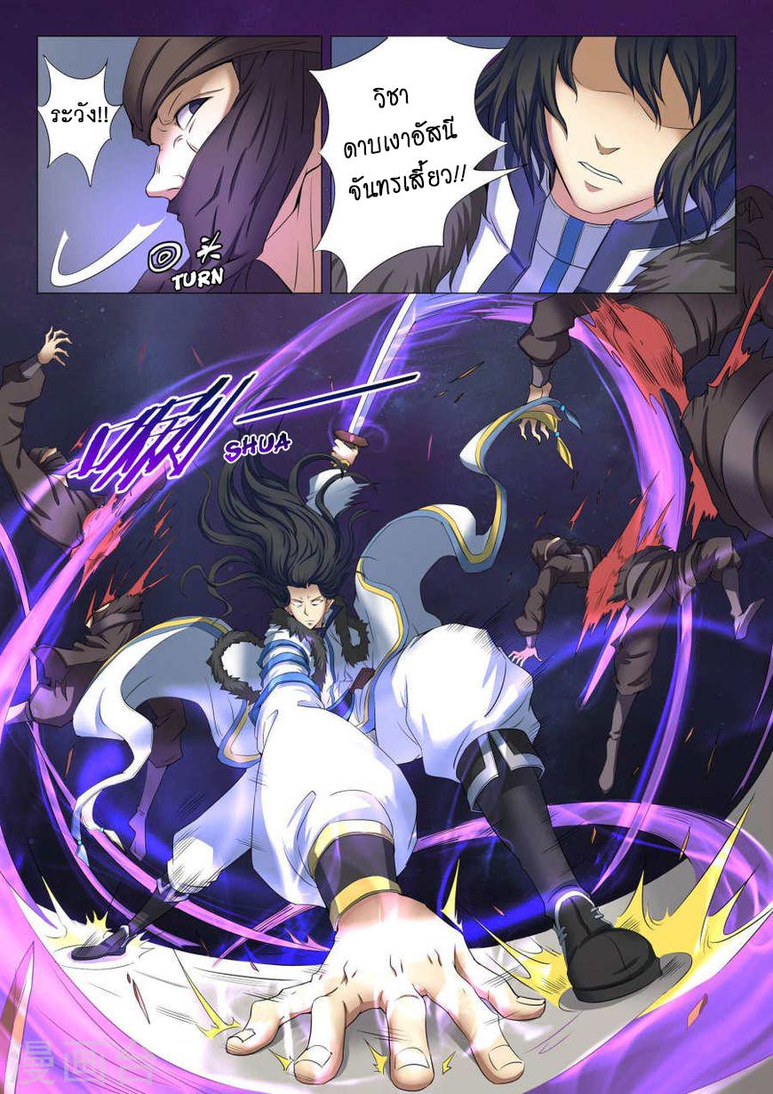 Manga-lc-com อ่านมังงะ อ่านการ์ตูน ออนไลน์ ฟรี God of Martial Arts ตอนที่ 1 2 3 4 5 6 7 8 9 10 11 12 13 14 ฟรี ไม่มีโฆษณา Manga-lc - อ่าน มังงะ อ่าน การ์ตูน ออนไลน์ อ่านมังงะ ฟรี