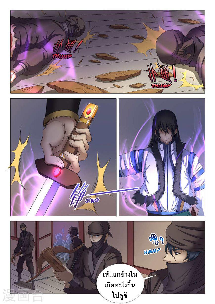 Manga-lc-com อ่านมังงะ อ่านการ์ตูน ออนไลน์ ฟรี God of Martial Arts ตอนที่ 1 2 3 4 5 6 7 8 9 10 11 12 13 14 ฟรี ไม่มีโฆษณา Manga-lc - อ่าน มังงะ อ่าน การ์ตูน ออนไลน์ อ่านมังงะ ฟรี