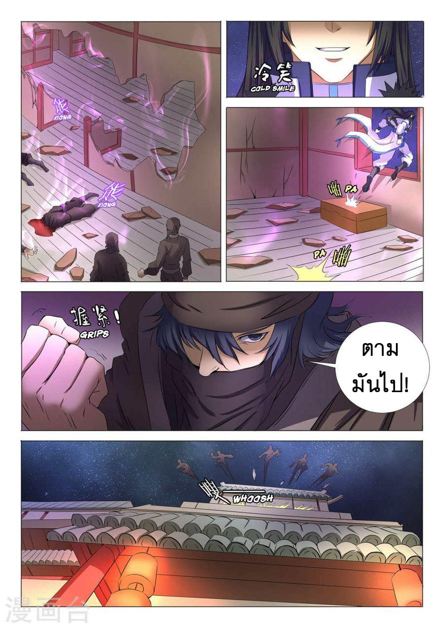 Manga-lc-com อ่านมังงะ อ่านการ์ตูน ออนไลน์ ฟรี God of Martial Arts ตอนที่ 1 2 3 4 5 6 7 8 9 10 11 12 13 14 ฟรี ไม่มีโฆษณา Manga-lc - อ่าน มังงะ อ่าน การ์ตูน ออนไลน์ อ่านมังงะ ฟรี